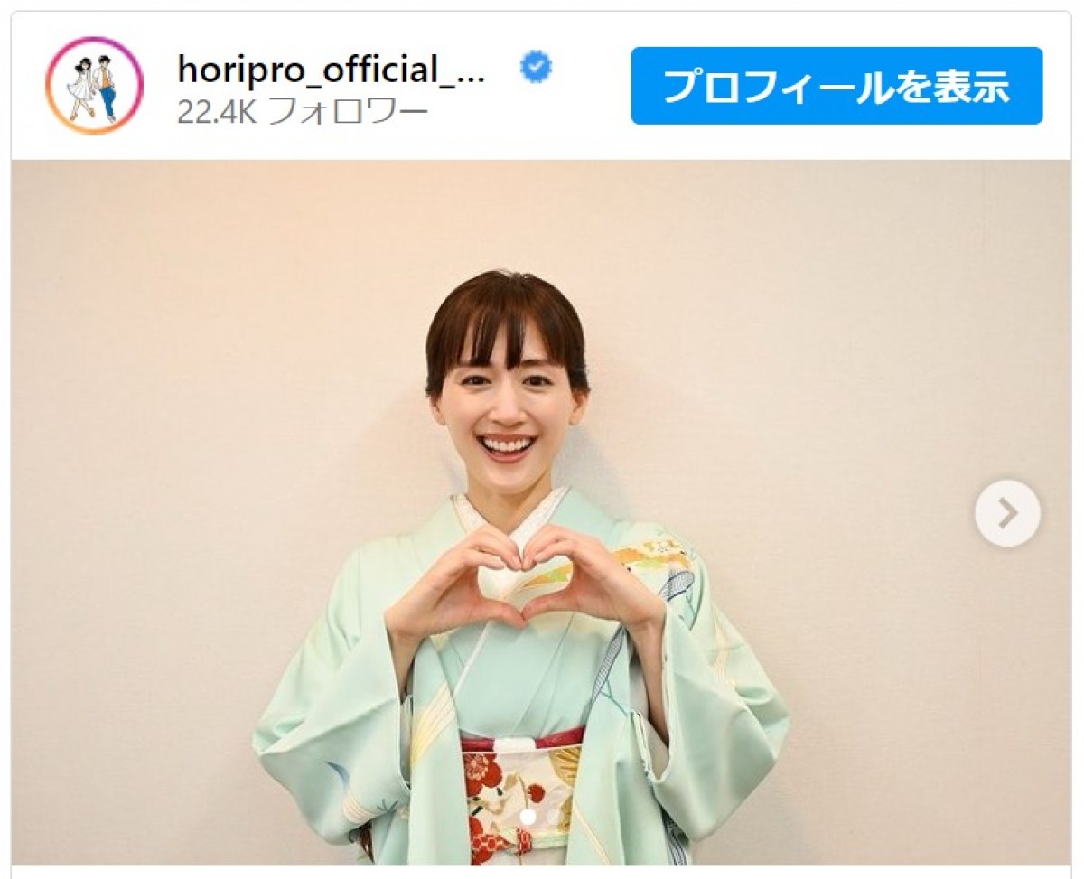 綾瀬はるか、美しすぎる晴れ着姿で新年のご挨拶　※「ホリプロActor」インスタグラム