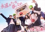 【動画】NiziU新曲「Memories」解禁！　USJ「ユニ春」の“エモすぎる”新CMが公開