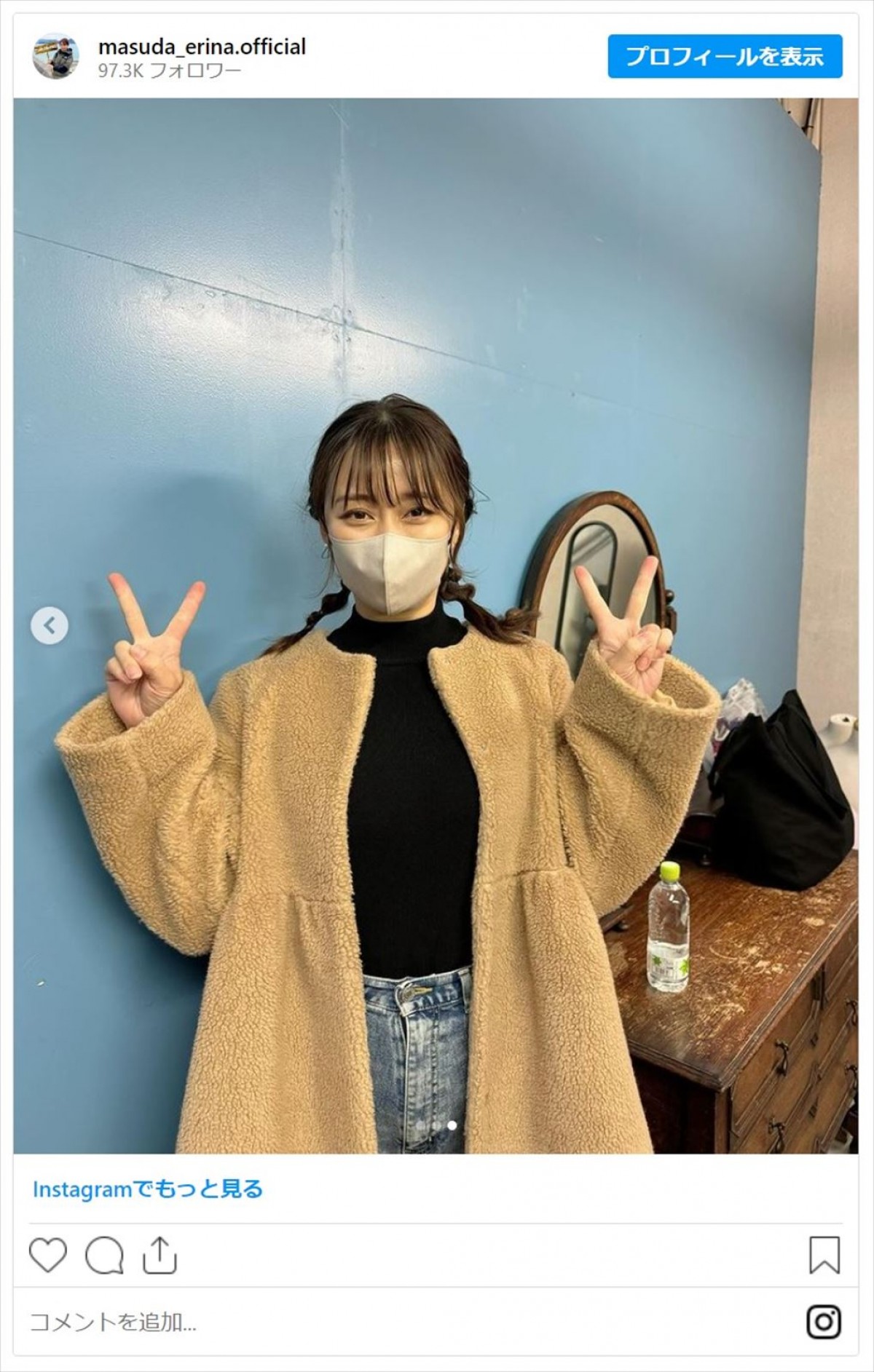 あのちゃんや倖田來未らが魅せる“ツインテール”をファン絶賛「世界一です」「お人形すぎる」＜今日はツインテールの日＞