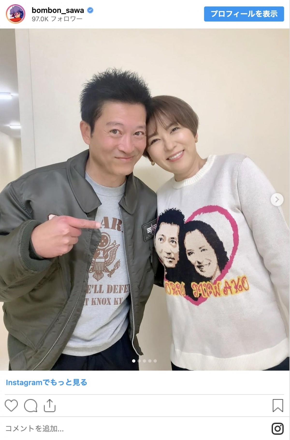 ＜ニットの日＞芸能人ならでは“ちょっと攻め”ニットコーデ　キュートな肩出しからインパクト大な柄物まで