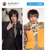 りんたろー。17年前の成人式ショットと現在の姿を披露　※「りんたろー。（EXIT）」インスタグラム