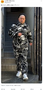 【写真】RG、再婚発表の細川たかしを早速“完コピ”　ファン称賛「さすが過ぎて鳥肌立ちました…」