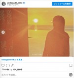 正月休みをセブ島で家族と共に過ごした与田祐希　※「乃木坂46・与田祐希」インスタグラム