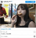 正月休みをセブ島で家族と共に過ごした与田祐希　※「乃木坂46・与田祐希」インスタグラム