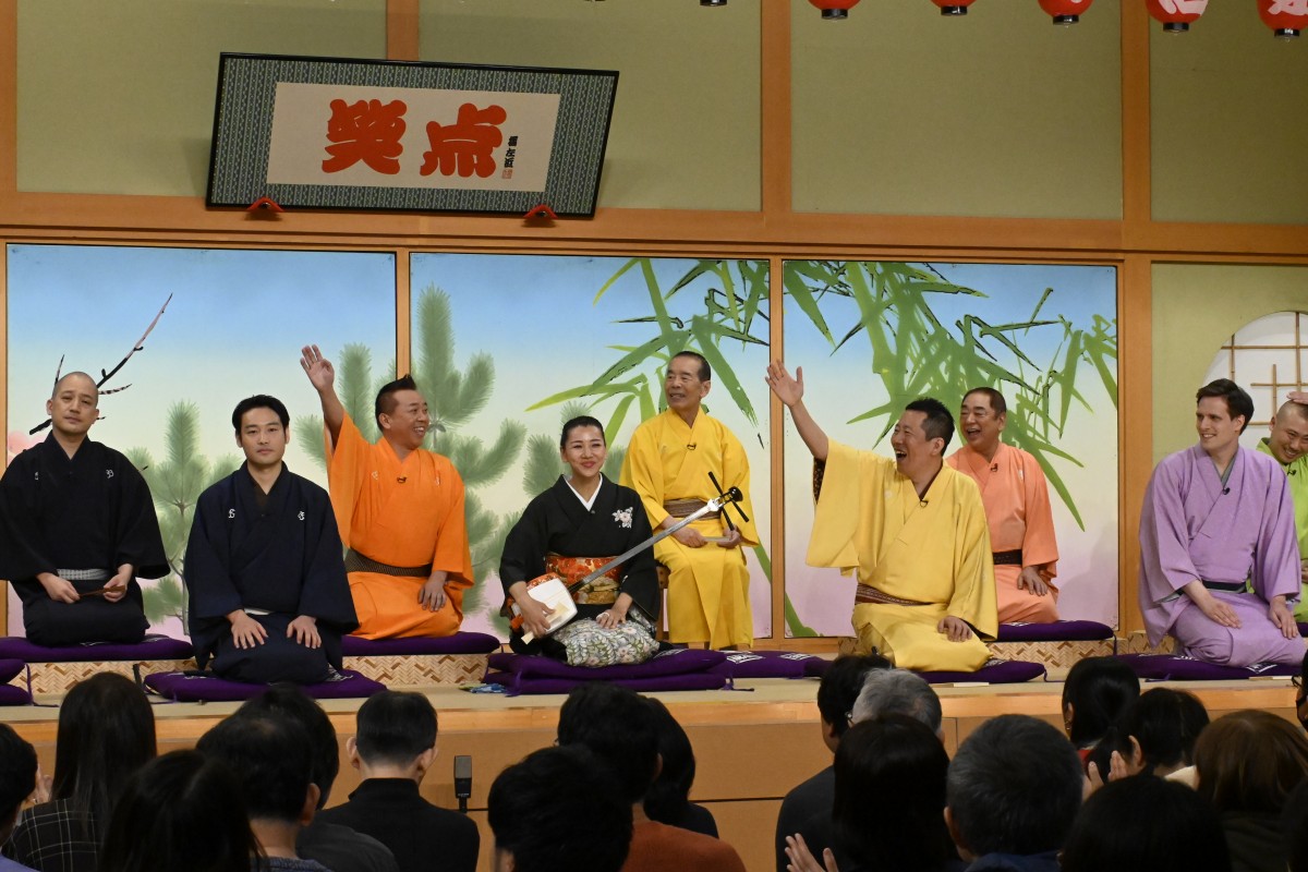 『笑点』延期していた正月SPの放送が1.14に決定　綾瀬はるか、卒業控えた木久扇の“最後の夢”叶える！