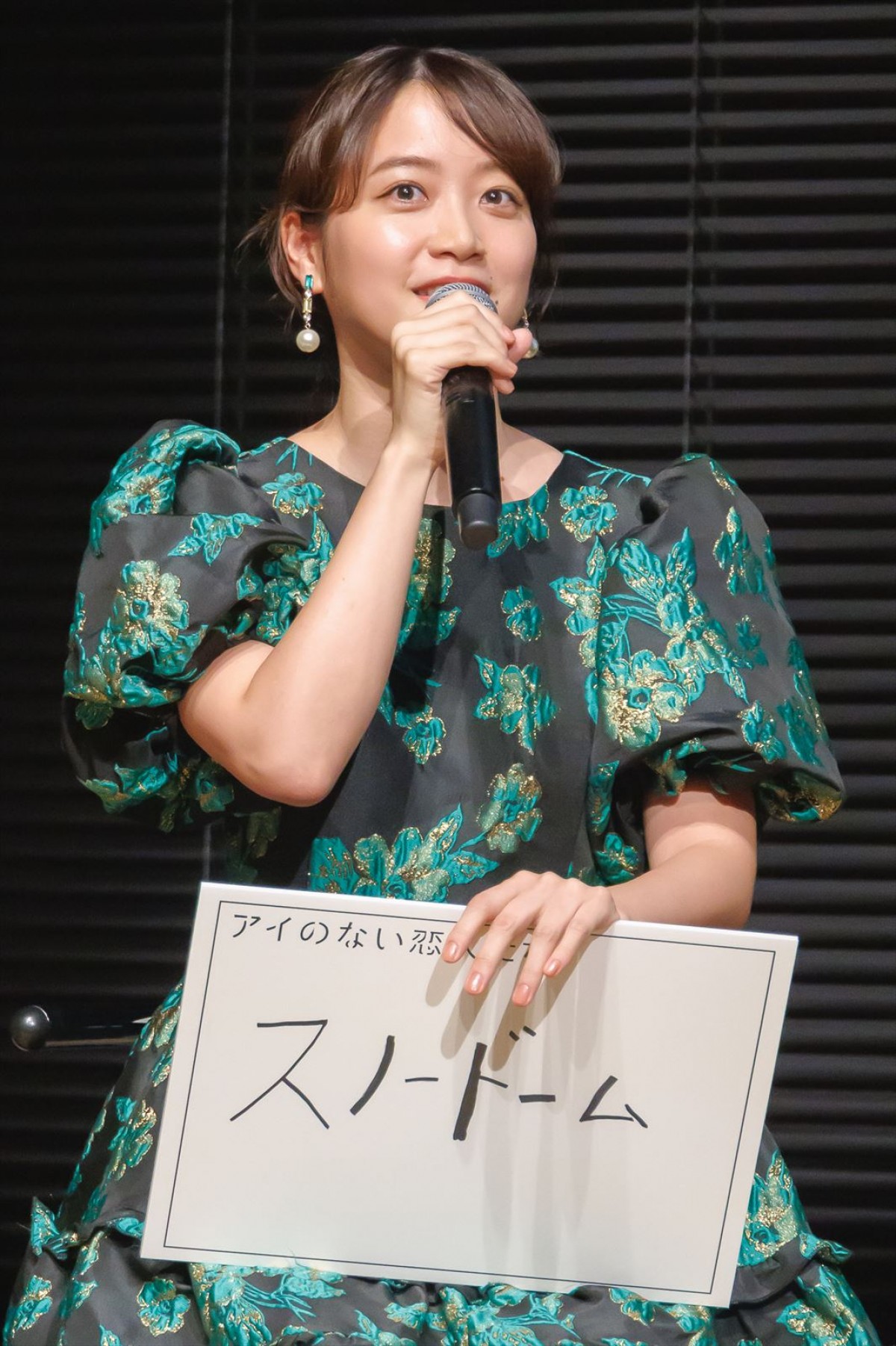福士蒼汰、今年の抱負は「やらないことを決める」
