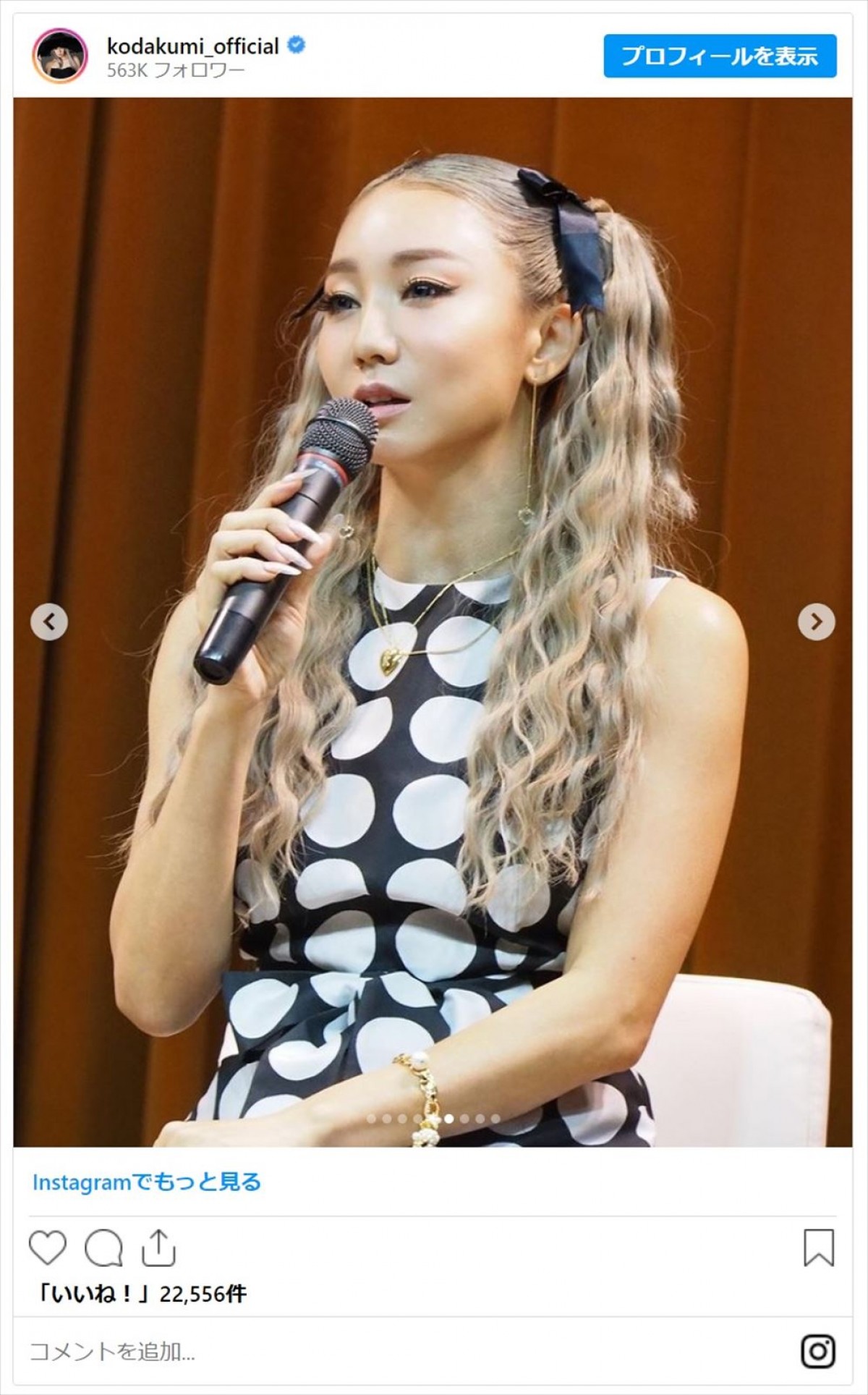 あのちゃんや倖田來未らが魅せる“ツインテール”をファン絶賛「世界一です」「お人形すぎる」＜今日はツインテールの日＞