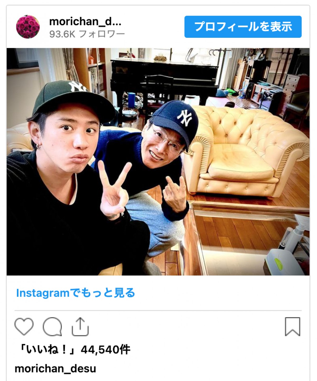 ワンオク・Taka、父・森進一と新年笑顔の2ショット　「元気そうで良かった！」と反響