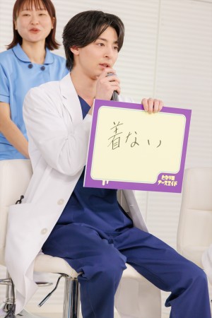 高杉真宙、新水曜ドラマ『となりのナースエイド』制作発表会見に登場