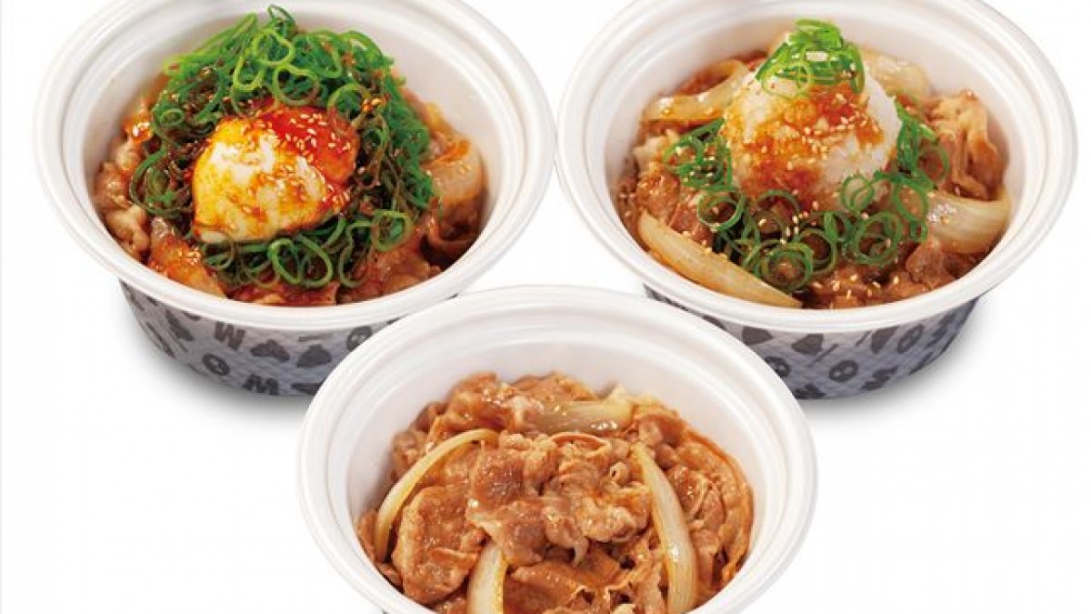 松屋「牛めし弁当」が最大300円引きに！ お得な“まとめ買いセット”が