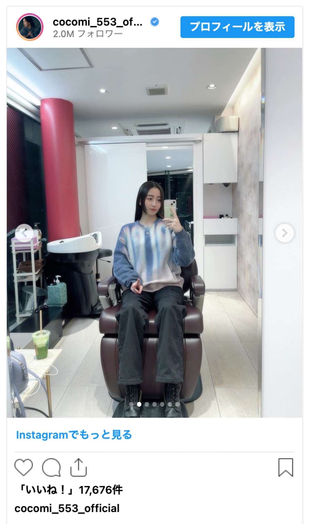 Cocomi、久々の“前髪あり”ヘアで印象激変　「めちゃくちゃカワイイ」「嬉しいよ～」ファン歓喜