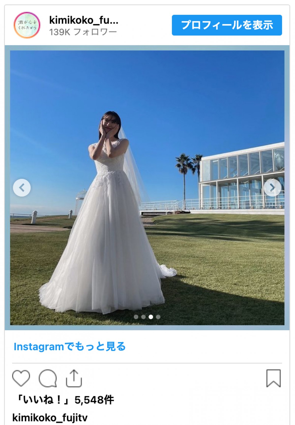 「結婚したのかと思った！」永野芽郁、影山優佳、森香澄ら美女たちのウエディングドレス姿