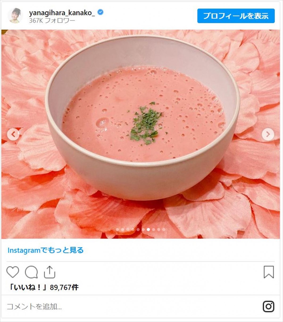 柳原可奈子、脳性まひの4歳長女＆1歳次女と「早めのひな祭り」開催　手作りメニューにも反響「愛情たっぷり」