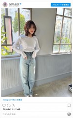 郡司恭子アナ、カジュアルなスタイルとボブカットが美しい　※「郡司恭子」インスタグラム