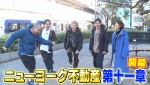 2月8日放送の『ラヴィット！』より