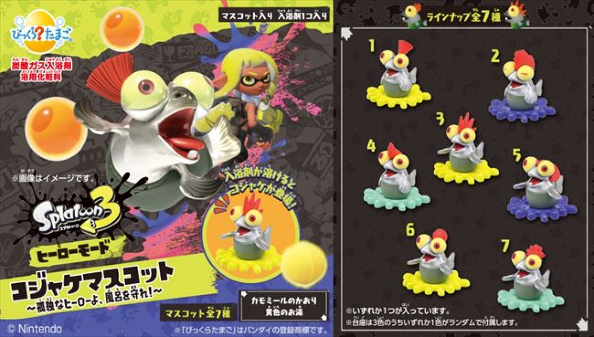 20240209 『スプラトゥーン3』