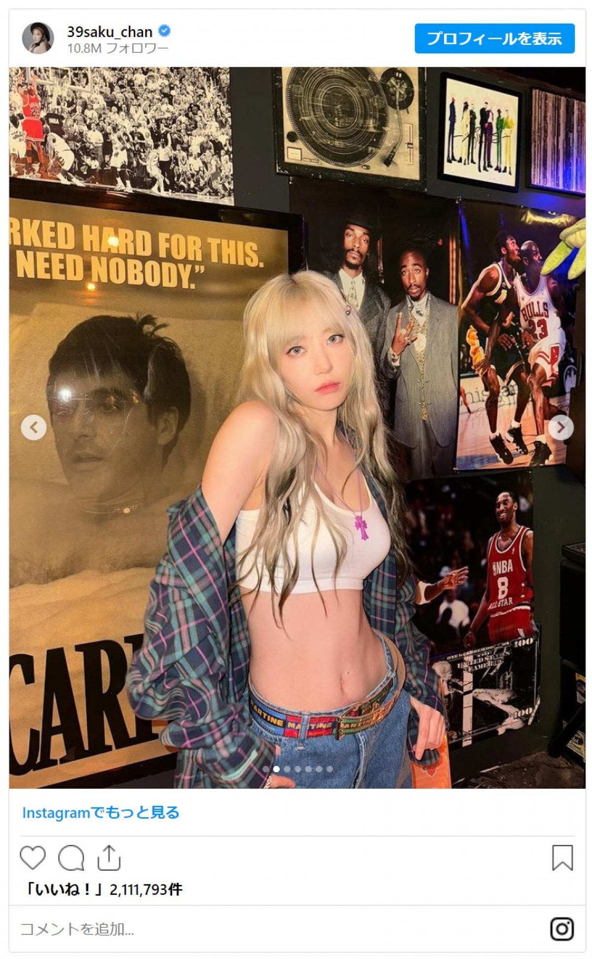 鈴木奈々、TWICE・モモら女性芸能人たちの健康美あふれるくびれ「カッコかわちー」「腹筋すごい」