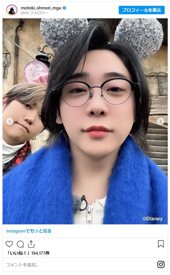 大森元貴 オフ】Mrs. GREEN APPLE フォトカード ポップアップ 大森元貴