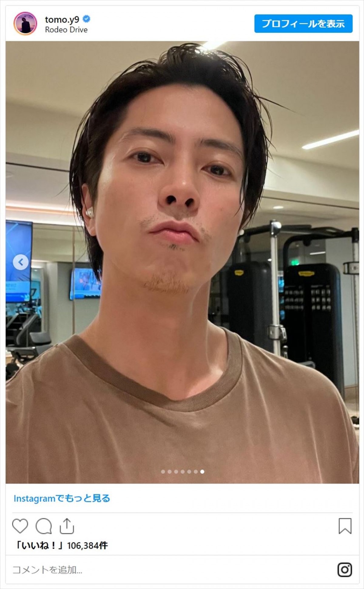 山下智久、男前すぎる無精ひげ自撮りにファンもん絶「お髭があってもカッコいいよ」「お髭延びてる姿さえ可愛い」