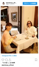 夫とハワイで68歳の誕生日を迎えた大地真央　※「大地真央」インスタグラム