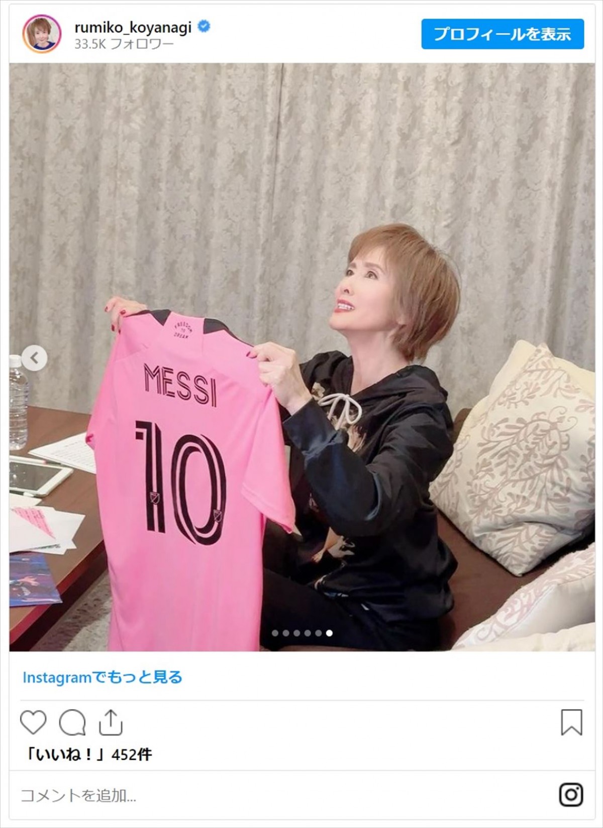 小柳ルミ子、71歳とは思えない完璧なY字バランスを披露