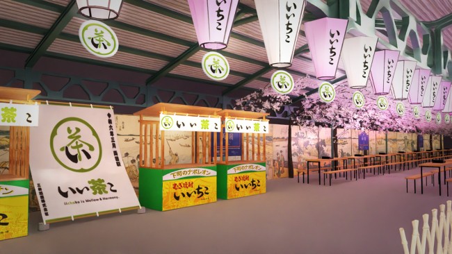 JR両国駅で「いいちこ」と“緑茶”を配布！　幻の3番線ホームでお花見イベント開催へ