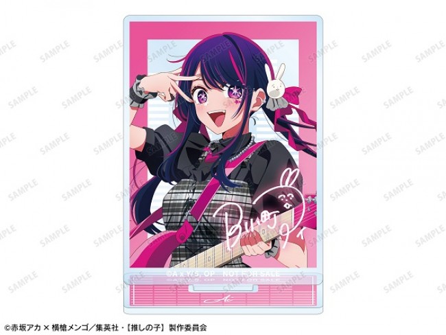 写真）『【推しの子】』×「タワレコ」ポップアップ開催へ！ 描き