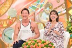 2月4日放送の『新婚さんいらっしゃい！』より