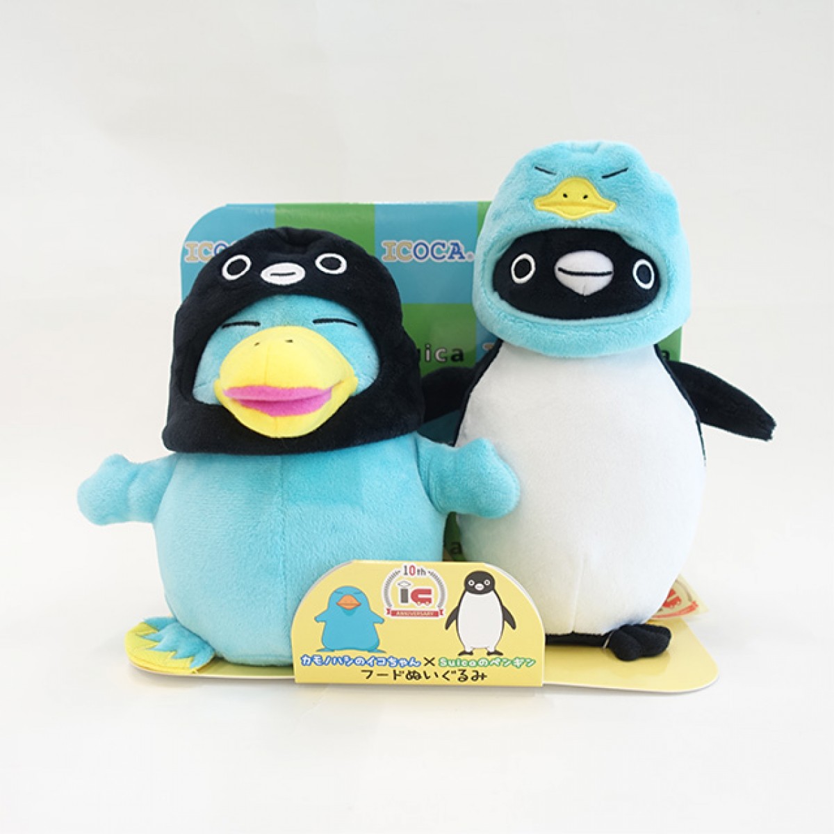 20240209_カモノハシのイコちゃん×Suicaのペンギン　手つなぎぬいぐるみ