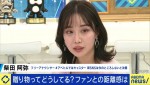 ファンからのプレゼントにGPSが仕込まれていた…柴田阿弥も証言「私がアイドルだった頃からある」