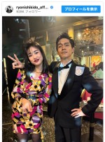 【写真】錦戸亮、『ふてほど』女優とバブリー2ショに反響