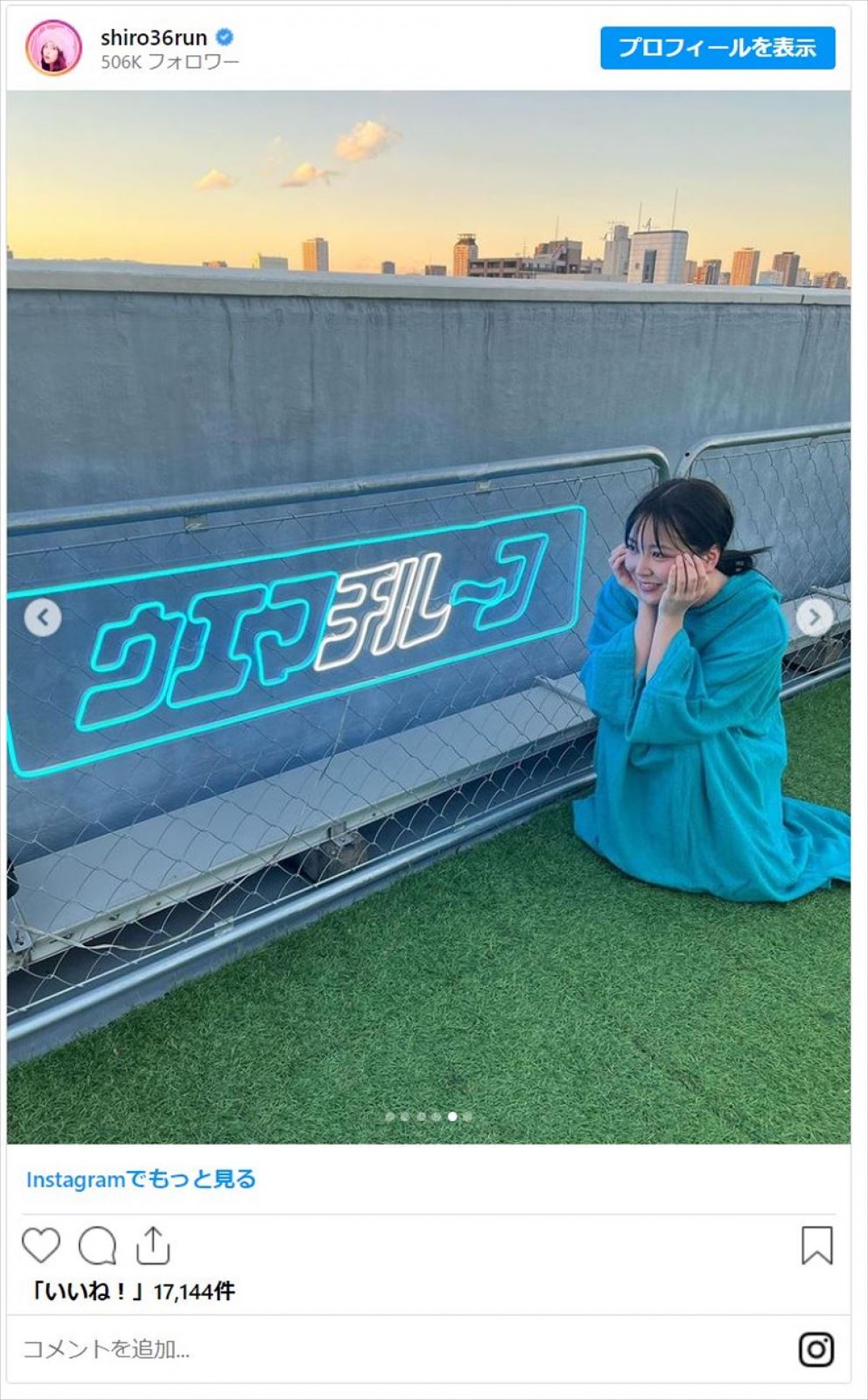 ＜サウナの日＞女性芸能人の“サウナショット”　汗まで美しい姿に「メロメロ」「一緒にととのいたい」の声