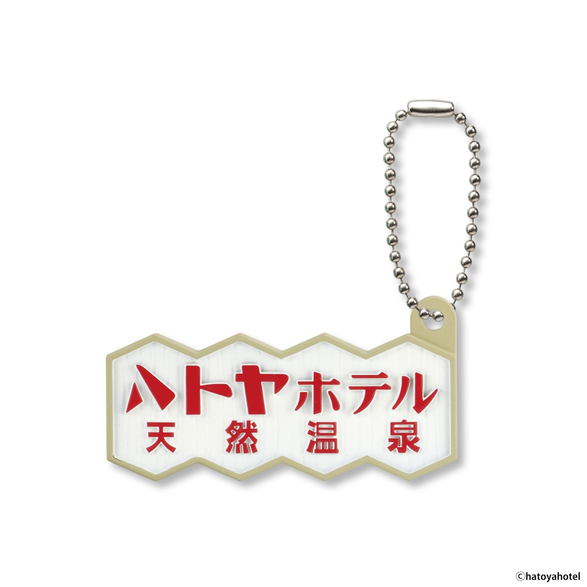 240207_ハトヤホテル ミニチュアチャームコレクション