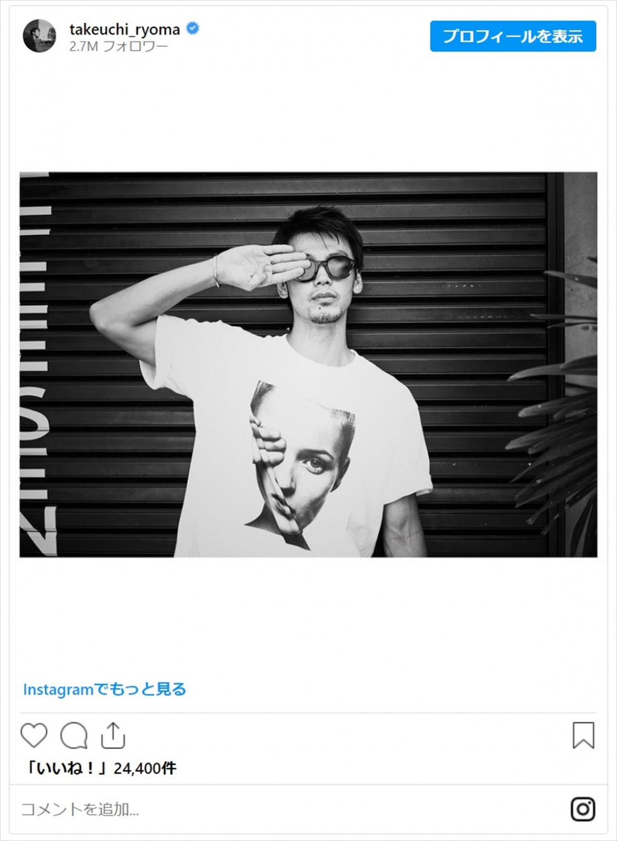 イケメン俳優たちの無精ひげ　ワイルドなギャップに「似合ってる」「髭延びてる姿さえ可愛い」