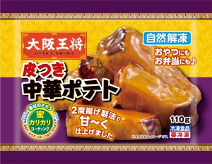 20240215「『大阪王将』冷凍食品」