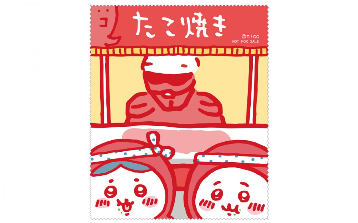 20240219_ちいかわらんど