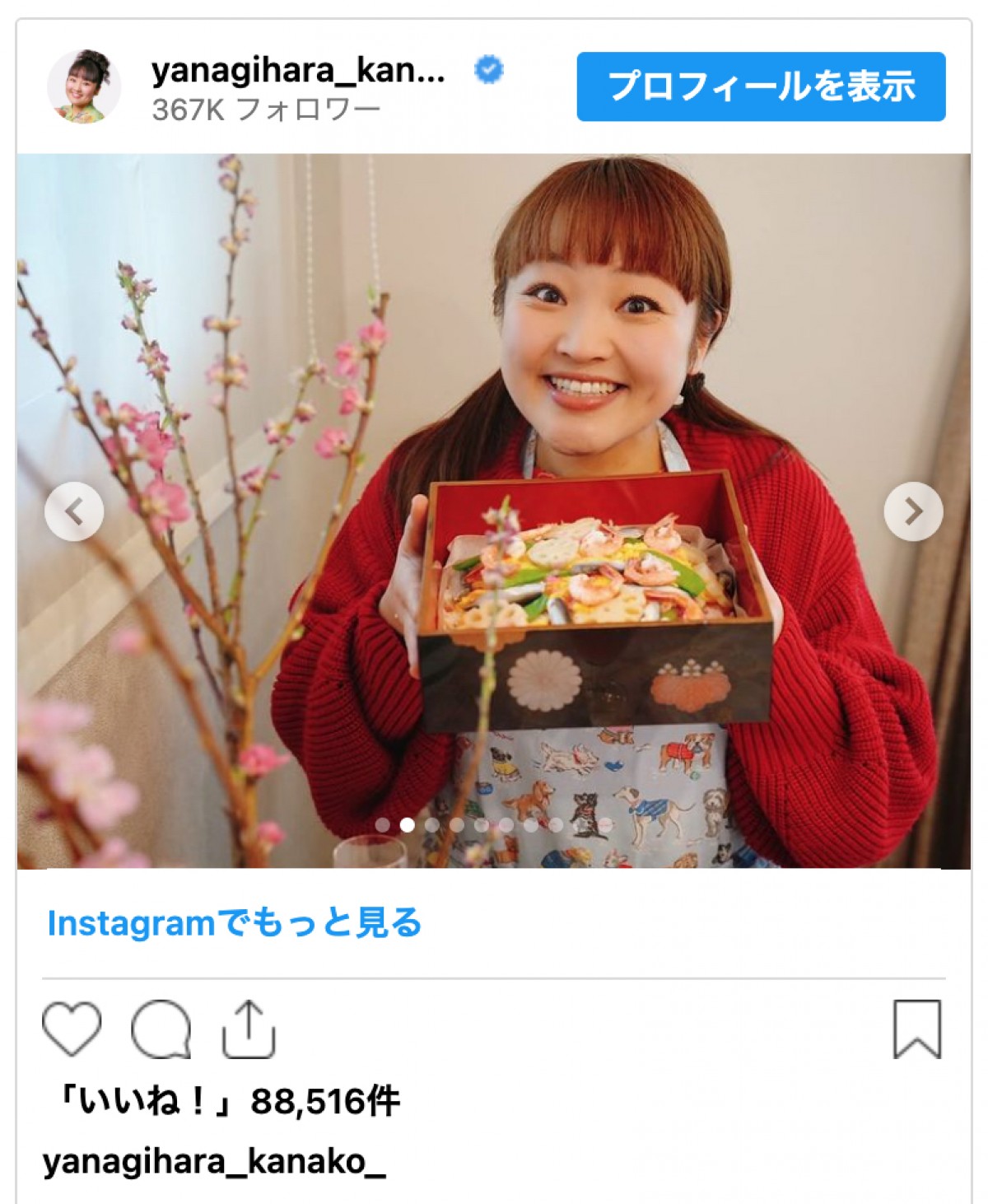 柳原可奈子、脳性まひの4歳長女＆1歳次女と「早めのひな祭り」開催　手作りメニューにも反響「愛情たっぷり」