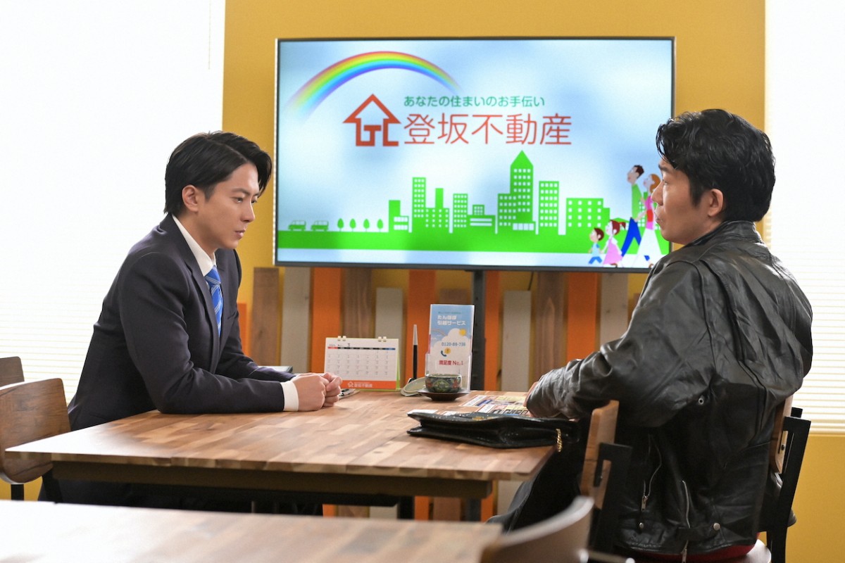 『正直不動産2』“花澤”倉科カナ、婚活アプリを使った営業にネット騒然「それはまずい」
