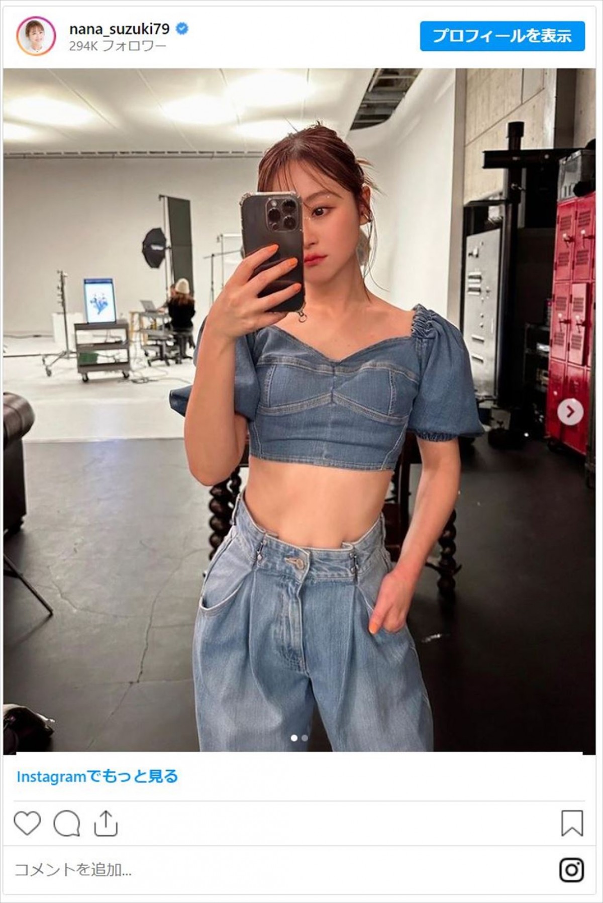 鈴木奈々、TWICE・モモら女性芸能人たちの健康美あふれるくびれ「カッコかわちー」「腹筋すごい」