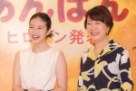 2025年度前期連続テレビ小説『あんぱん』ヒロイン発表会見に出席した（左から）今田美桜、中園ミホ