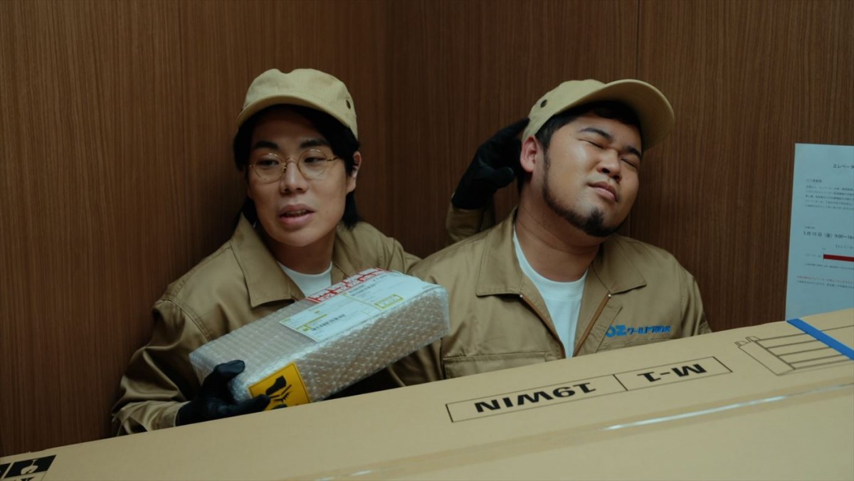 令和ロマン、M‐1優勝後CM初出演！　「サントリー生ビール」新WEB‐CMでオズワルドとほぼ台本なしの爆笑トーク