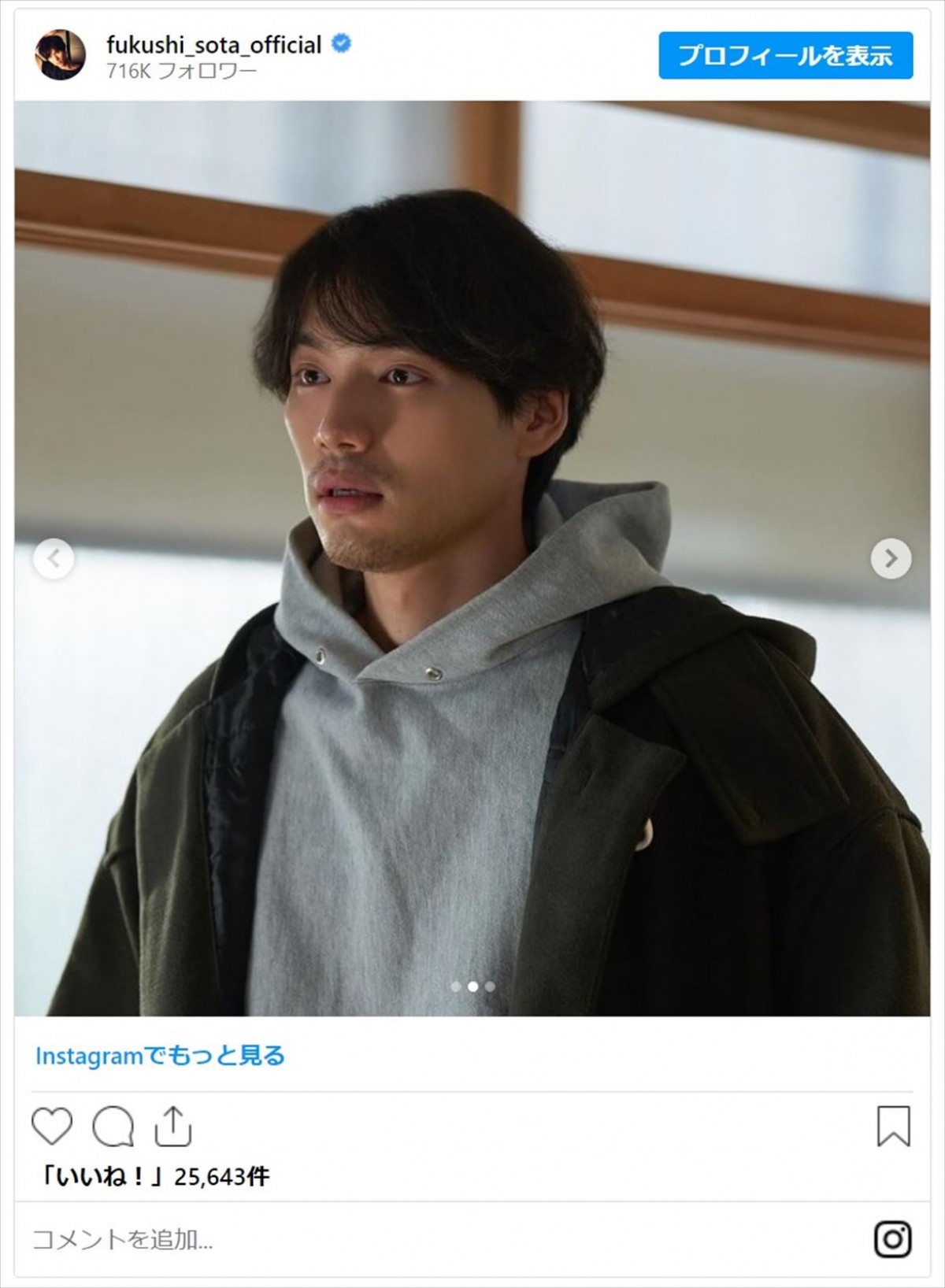 イケメン俳優たちの無精ひげ　ワイルドなギャップに「似合ってる」「髭延びてる姿さえ可愛い」