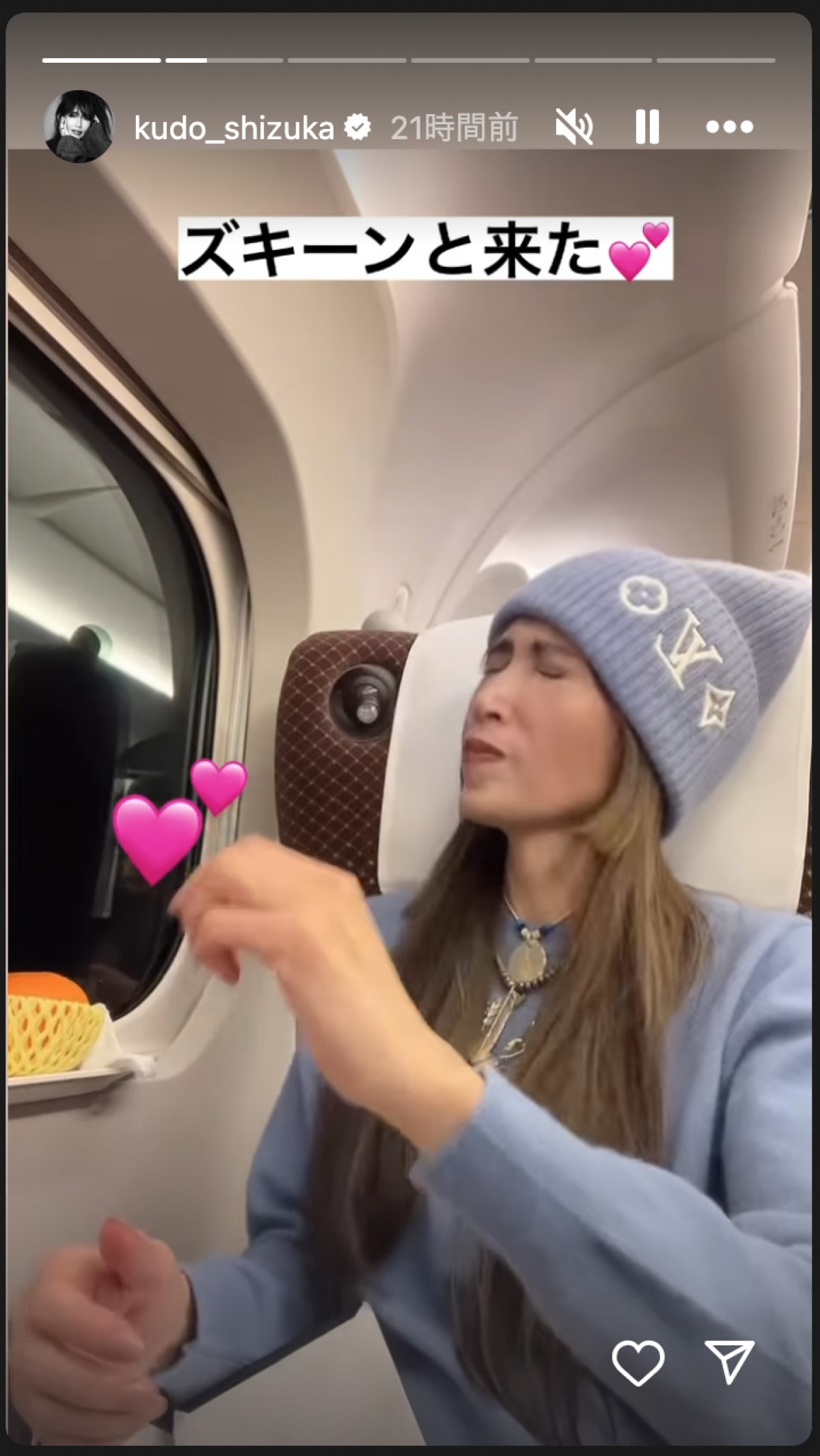 工藤静香、大好物に興奮 ※「工藤静香」インスタグラム