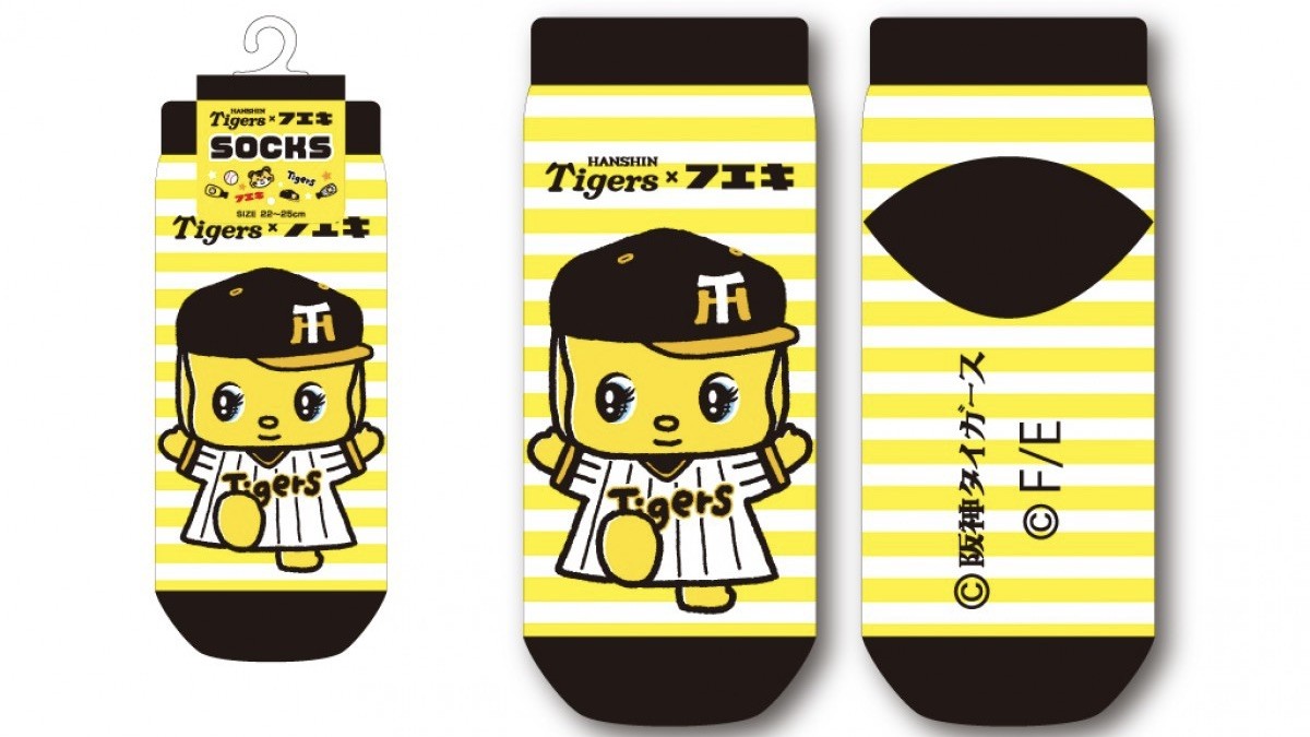 阪神タイガースキーホルダー6個セット キーホルダー6個セット