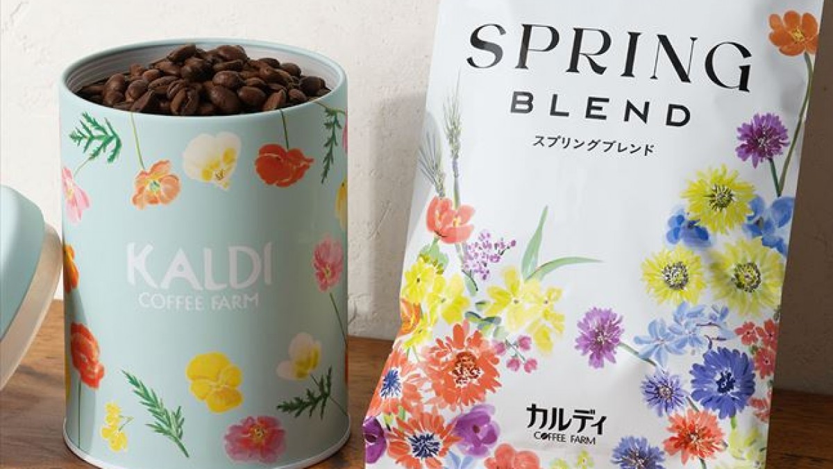 カルディ「春のキャニスター缶セット」登場！ 花のような香りが広がる