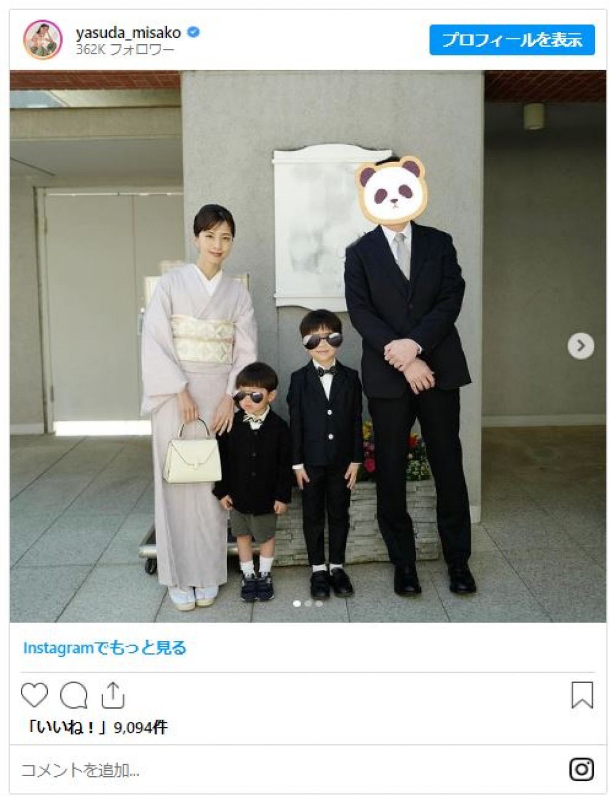 芸能人ママ・パパたちの“卒園式コーデ”一挙公開！　窪塚洋介に若槻千夏も