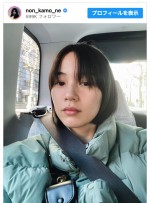 のん、髪ばっさりショートに　「あまちゃんを思い出します」「アキちゃんだね！」の声