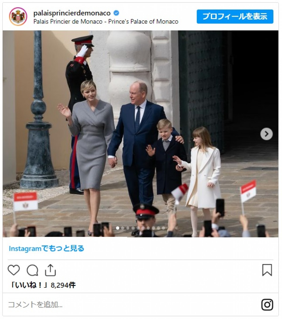 モナコ公国ジャック公子、ガブリエラ公女をエスコート！　成長した姿を見せる