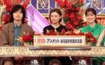3月25日放送『FNSドラマ対抗お宝映像アワード』より