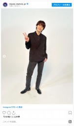 宮野真守、異なるジャケットで笑顔＆ピース　※「宮野真守」公式インスタグラム